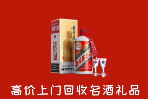 汶川县高价回收茅台酒
