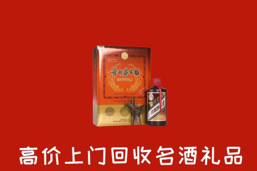 汶川县回收贵宾特制茅台酒