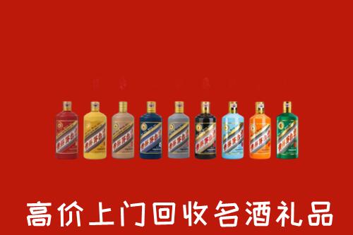 汶川县回收纪念茅台酒