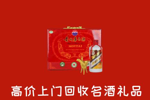 汶川县回收茅台酒瓶