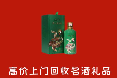 汶川县回收出口茅台酒